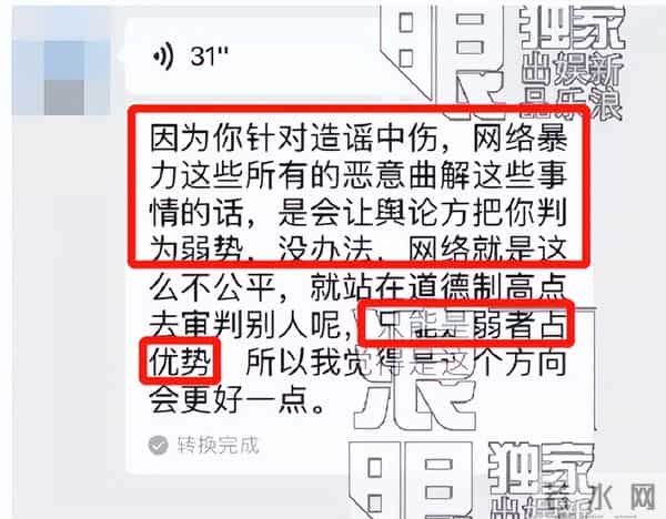 终于找对路子!徐璐惊艳亮相,果然堪称国色!