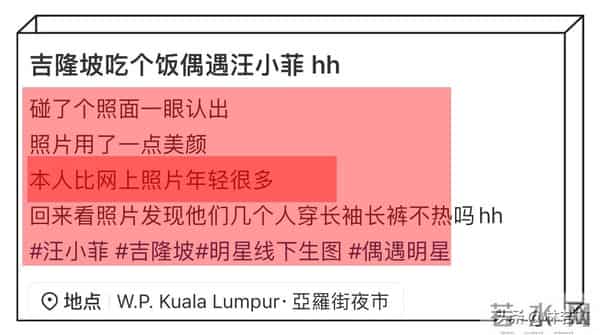 汪小菲马来西亚夜市吃烤串被偶遇，马筱梅晒晚餐，配文暗藏深意！