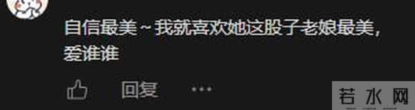 吉克隽逸直面穿搭擦边争议：“露肤度高不等于擦边”，并叠加六个感叹号；网友：自信最美，而非性暗示