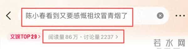 应采儿带娃出通告,素颜肿胀但满脸自豪,儿子后台背稿累到瘫桌上