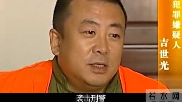 他畏罪潜逃13年间拍40多部戏，被抓时已是大明星，出狱后迎接新生