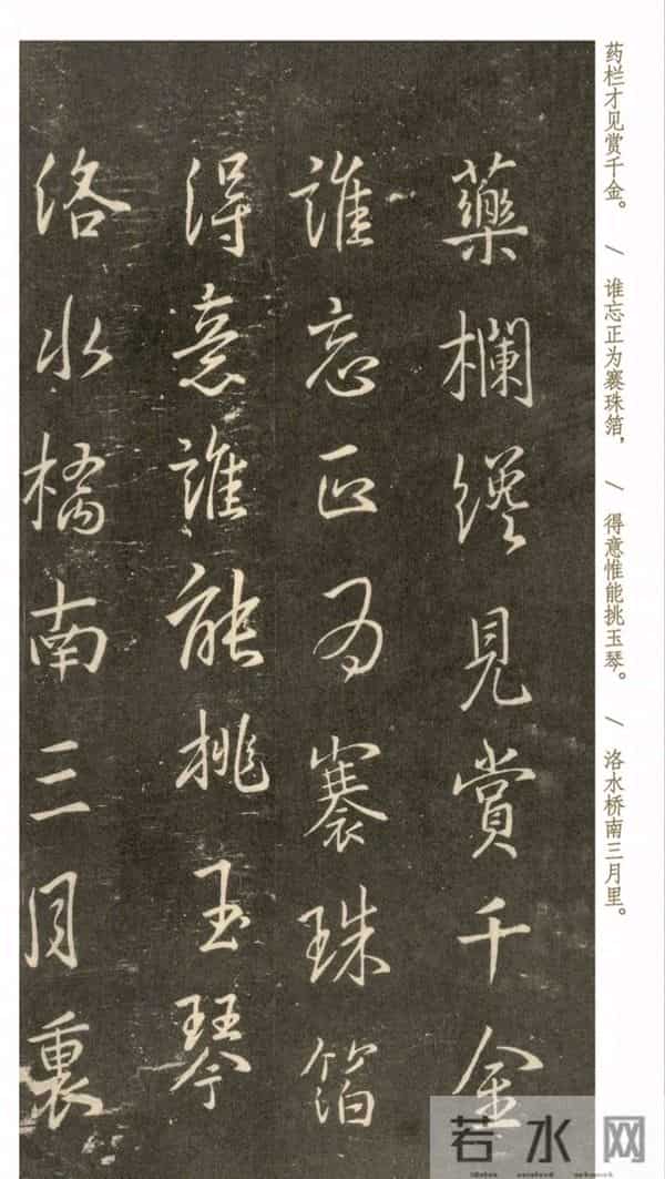 他的行楷名闻朝野，被赞唐朝最美，李阳冰谓之“书中仙手”