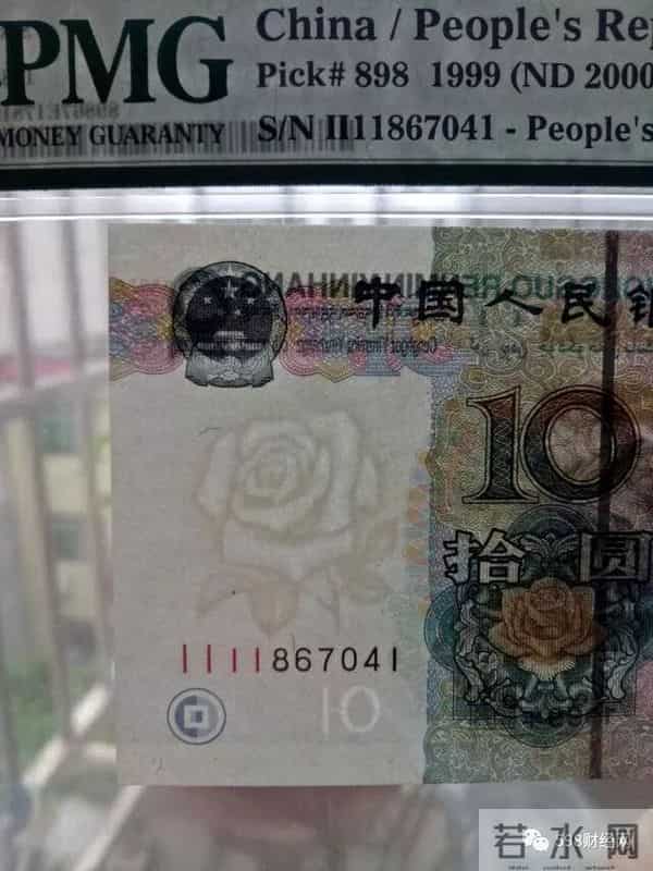 常用的10元纸币别花,单张价值8800元,就是这个特征