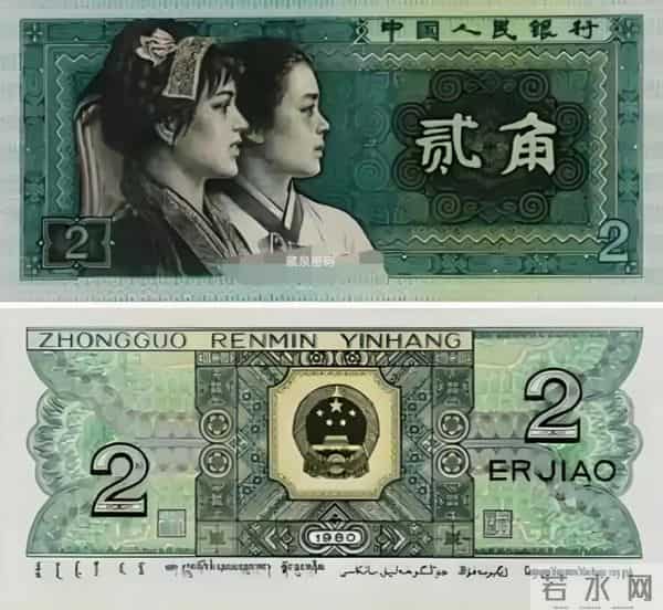 80 年 2 角 “金光国徽”:荧光币中的潜力股,藏对了翻 600 倍