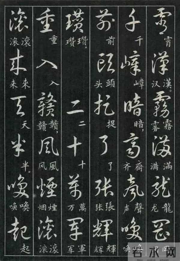 经典诗词+标准草书的对照珍藏版,这才是中式浪漫的天花板!