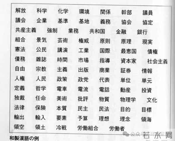 汉字在日本,正在逐渐走向灭绝?