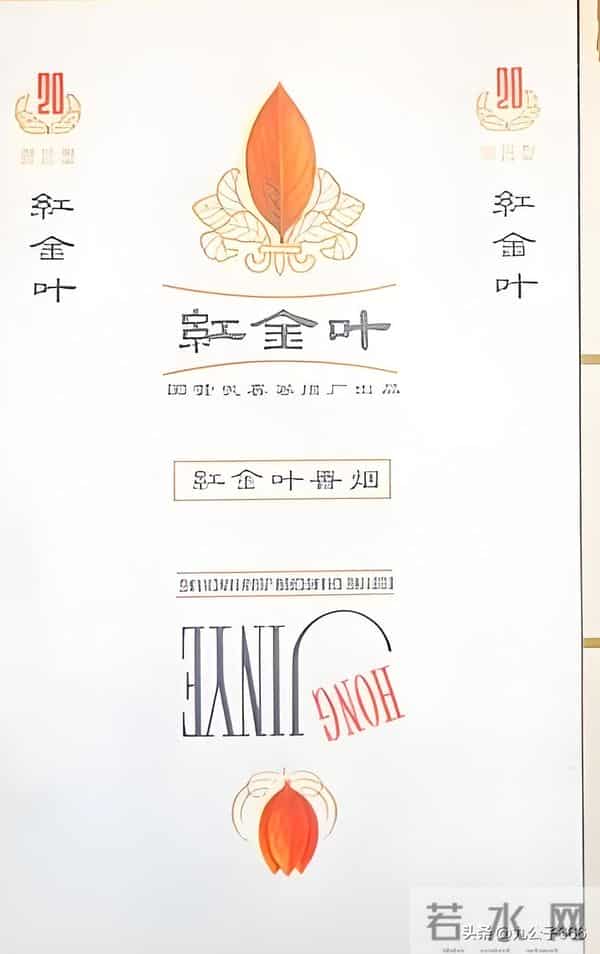 长春卷烟厂的那些老品牌香烟,金葫芦在列