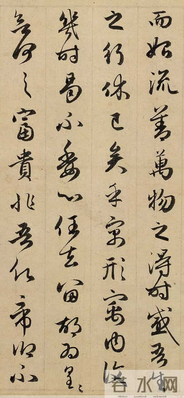 看完这幅字,你就知道赵孟頫写字多熟练了!