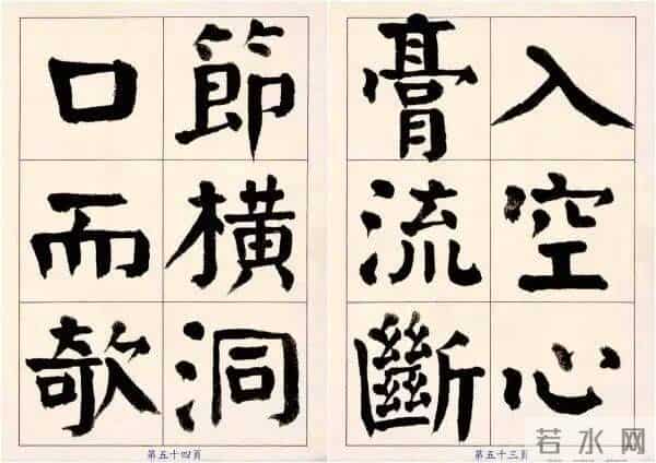 颜体字写成啥样才是好的？这位书法家的字，给了我们很好的启发