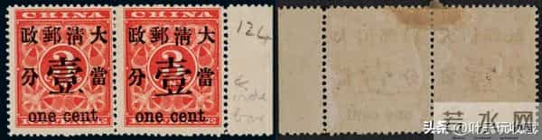 嘉德拍卖会邮票成交价格分享,三俗邮票价值空间大