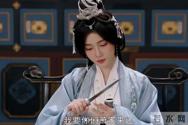 《凤凰台上》杜听馨两度错付！萧焕跳河，押宝萧千清，真心终成空