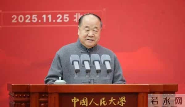 以为获了诺奖是对“讲话”的突破成功,没想到却是一次突破大挫败