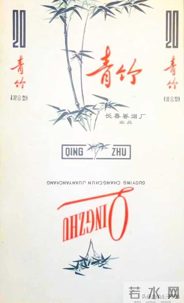 长春卷烟厂的那些老品牌香烟,金葫芦在列