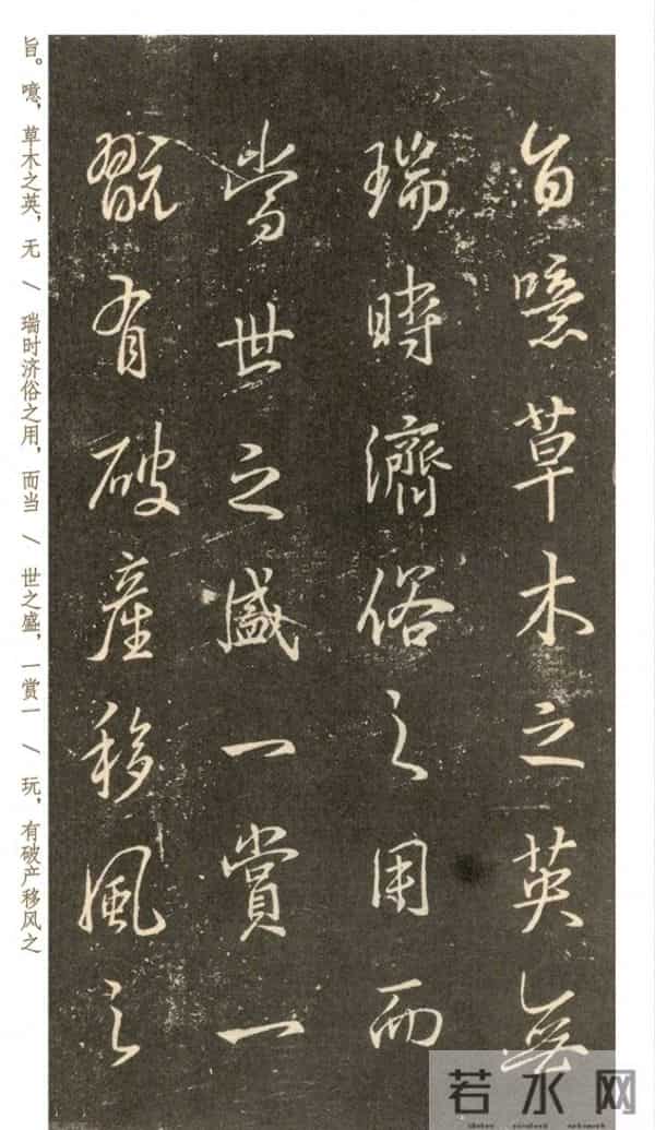 他的行楷名闻朝野，被赞唐朝最美，李阳冰谓之“书中仙手”