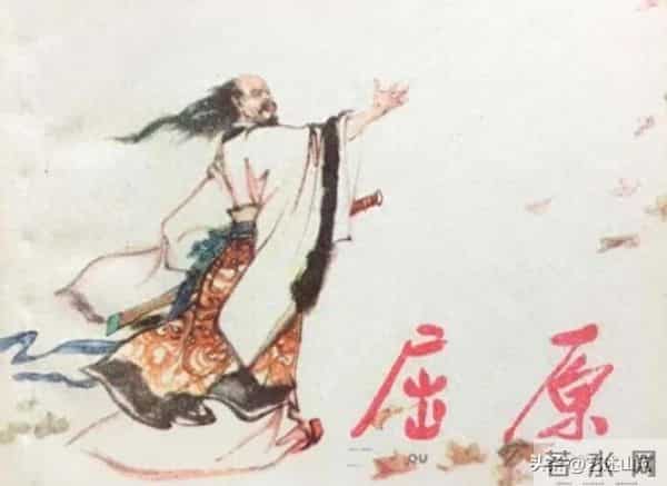 首届连环画二等奖《屈原》，神童画家刘旦宅23岁创作 白描入木三分