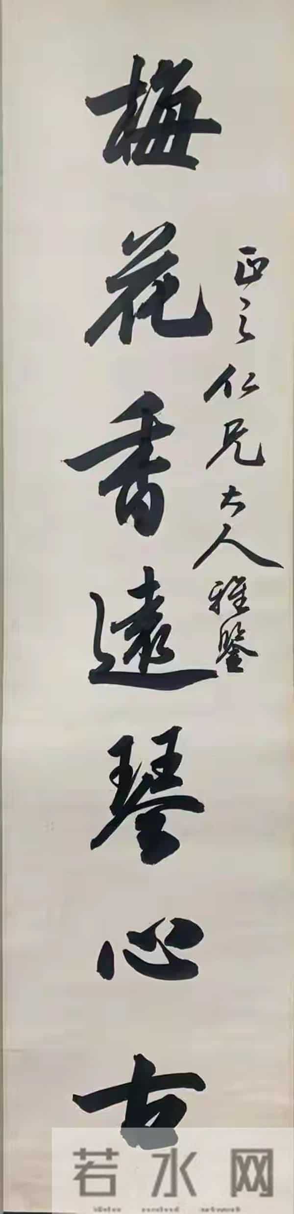 陆润庠书法:科举风骨+文人雅逸,百年仍封神!