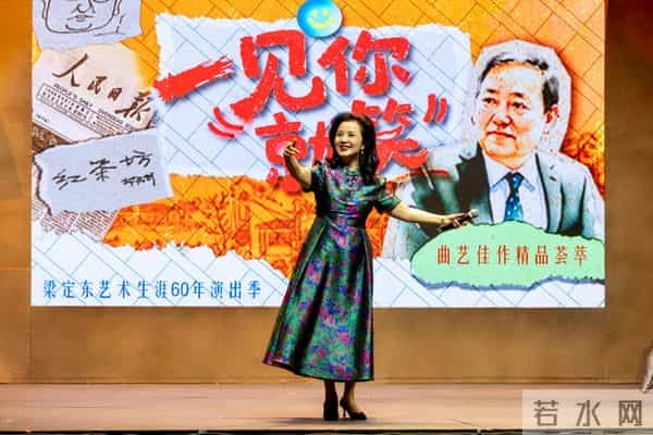 80岁的他登台过生日,叶惠贤主持,王汝刚毛猛达陈国庆潘前卫送祝福