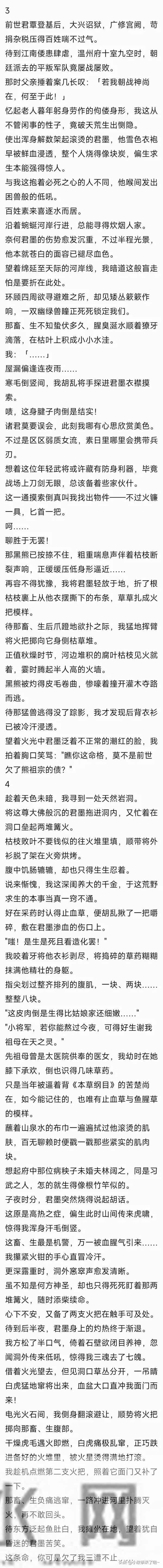 (完结)前世，我听婆婆的话没改嫁，掏空嫁妆养大夫君的庶子庶女。
