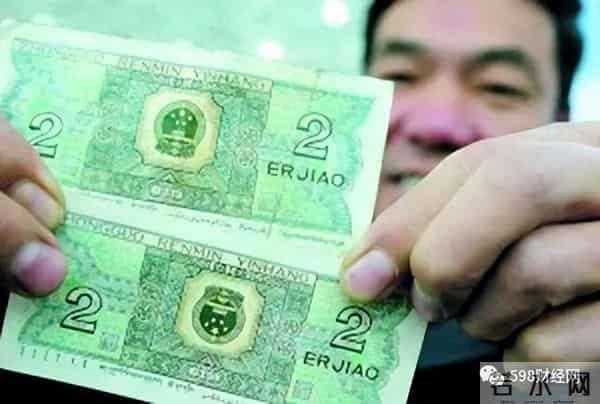 少见的2角纸币报价14800元，就是这个特征，你能找到吗？