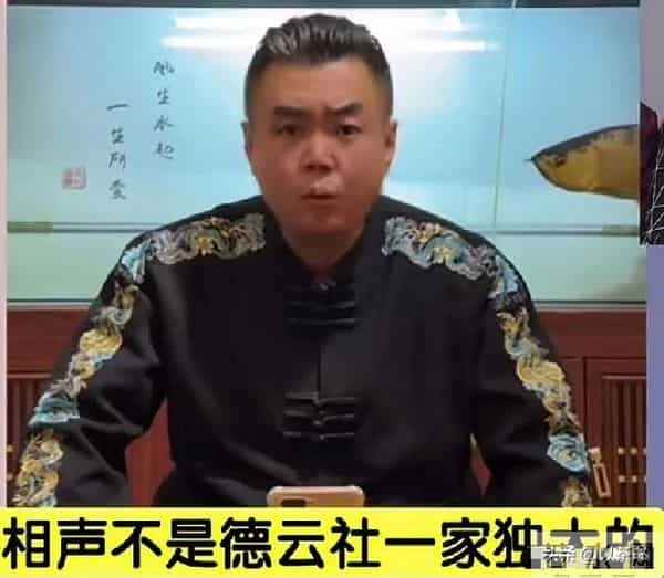 各凭本事吃饭!郭德纲师兄哭诉相声园子倒闭,德云社凭啥一家独大