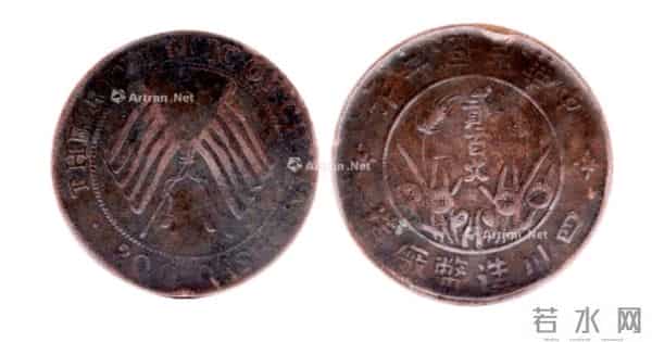 双旗币:民国钱币中的 “传奇珍品”,高价成交背后的收藏逻辑解析