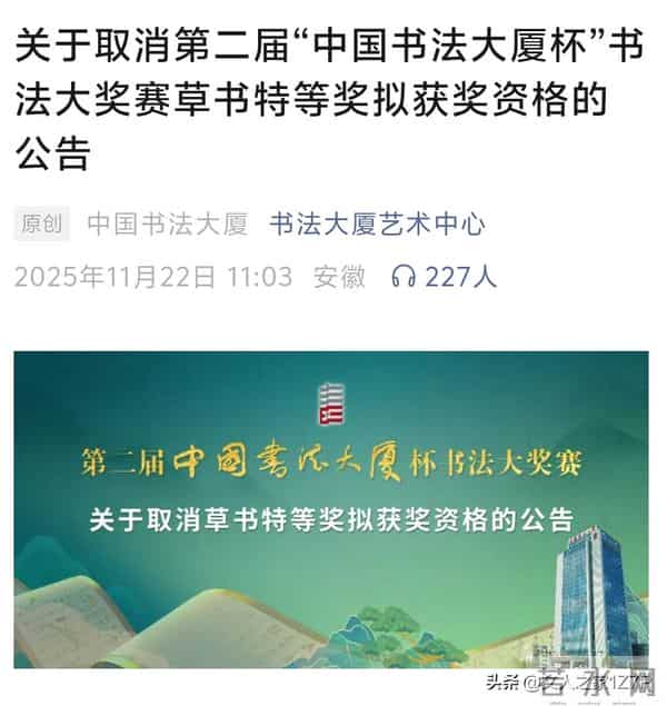 大厦杯下的张旭光书途何去何从