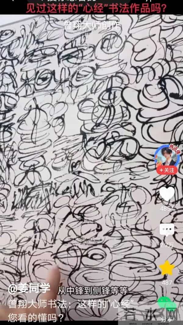 这幅书法不是用来读的，主要是用来欣赏的