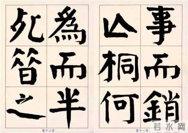 颜体字写成啥样才是好的？这位书法家的字，给了我们很好的启发