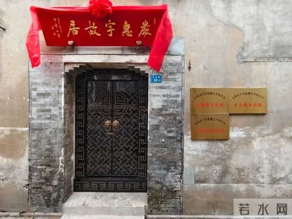 镇江九如巷66号，一位民国大家闺秀的人生传奇