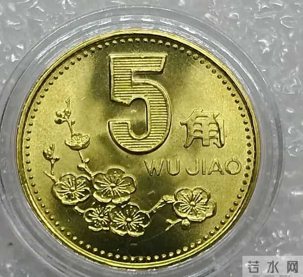 即将退市的5角纸币,是这个特征价值3500元,你能找到吗?