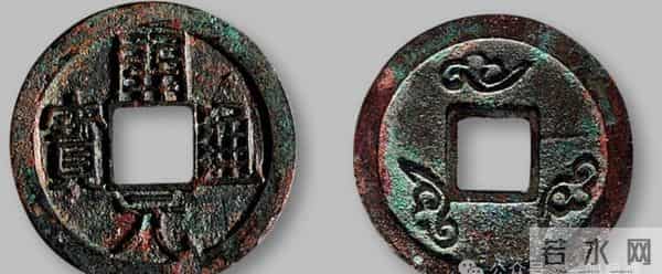 唐代十种最贵的古币，你有哪一种？