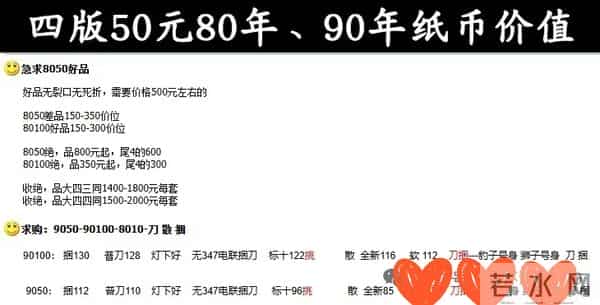 快翻你家50元！两个字母竟值上万，天降横财就藏在这！