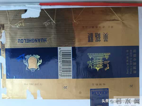 武汉卷烟厂的辉煌时刻