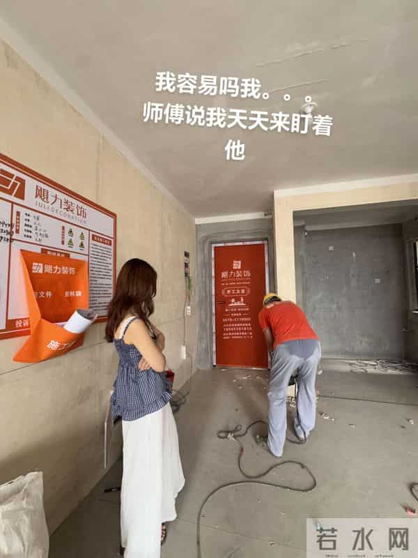 装修不去现场，工人会有哪些“骚操作”？网友：能气到哭！
