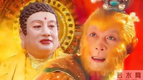 如果玉帝攻上灵山,如来能否与之一战?你看如来说过什么