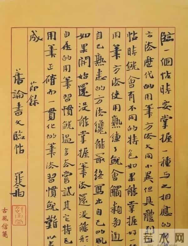 “一辈子都走不出米芾”:一句狠话,为何点着了书法圈的火药桶?