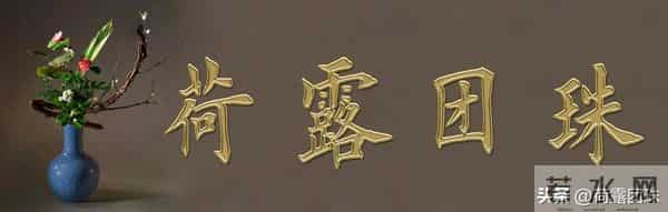 武戏文心 百年传承——王金璐的梨园春秋