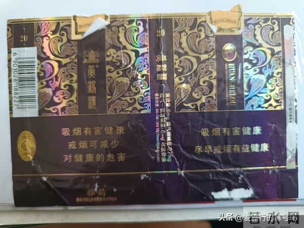 武汉卷烟厂的辉煌时刻