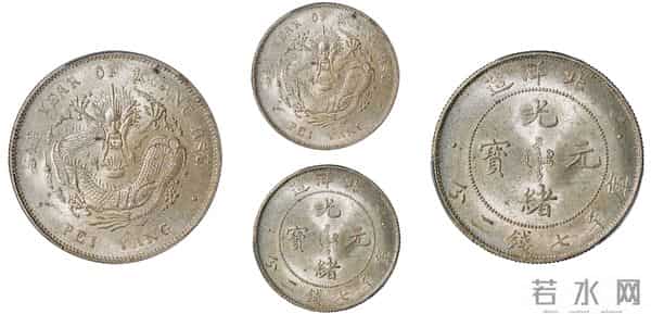 中新泰星2025秋拍-钱币专场成交的精品钱币！