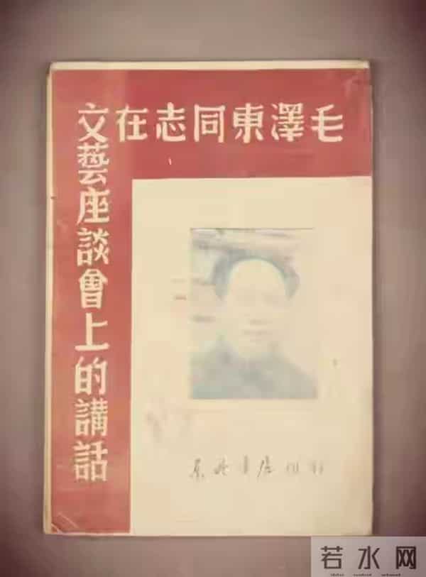 以为获了诺奖是对“讲话”的突破成功,没想到却是一次突破大挫败