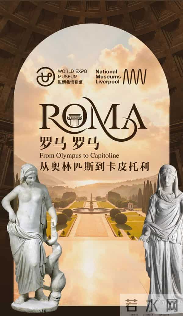 顶流大馆,都来上海了→