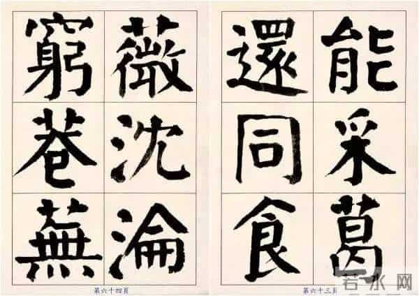 颜体字写成啥样才是好的？这位书法家的字，给了我们很好的启发