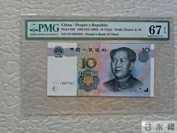 常用的10元纸币别花,单张价值8800元,就是这个特征