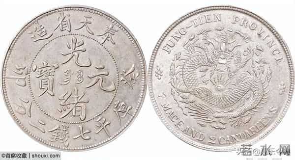 北京保利2025秋拍——钱币专场成交概述