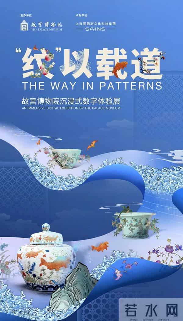 顶流大馆,都来上海了→