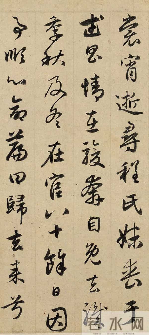 看完这幅字,你就知道赵孟頫写字多熟练了!