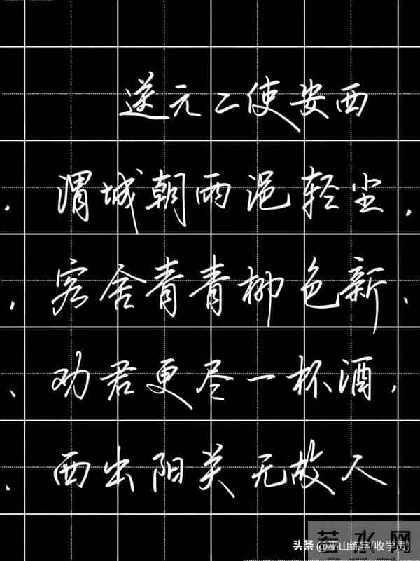 在家如何练字？从小白到高手，用好这几个方法，就能看让你到成果