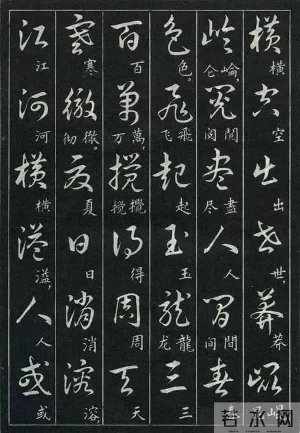 经典诗词+标准草书的对照珍藏版,这才是中式浪漫的天花板!