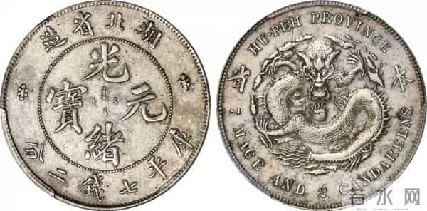 罕见的4枚银元大珍,却很少有人知道它的身世!