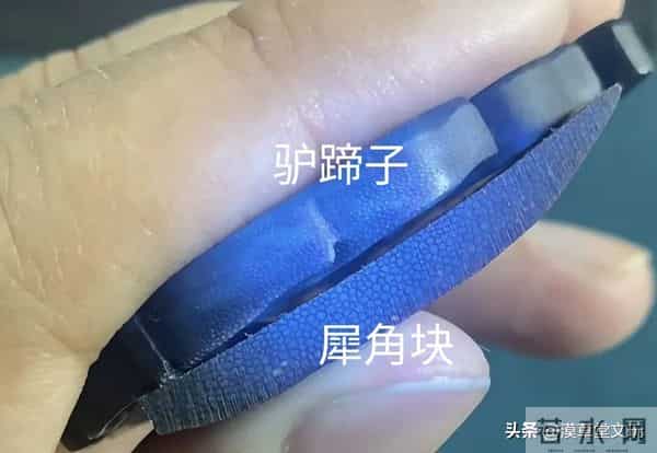 老犀角和3种假货怎么分辨？实物对比